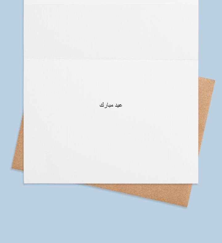 A Mosaic Of Joy inside view